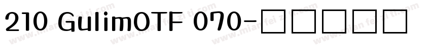 210 GulimOTF 070字体转换